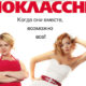 Одноклассницы