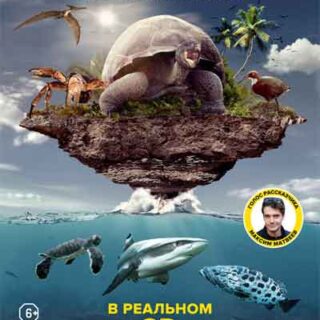 Захватывающее путешествие в мире океанов: Альдабра