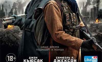 Мобильник