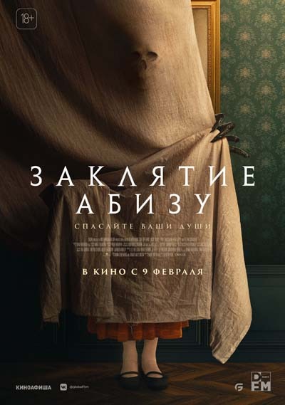 Заклятие Абизу (2023) постер